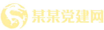 凯发k8在线官网